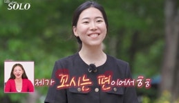 34기 영철, 현숙 멀미에 몰래 약까지 사왔다...
