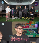 차우민, 몸이 이렇게 좋았나...
