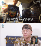 차우민, 30kg 아령에 팔근육 터질 듯...