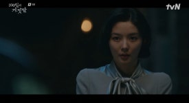'100일의 거짓말' 김유정, 경무국장과 종로경찰서 행…고문실서 감우성과 마주