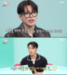 에이티즈 최산, 집안 빚 직접 갚았다…