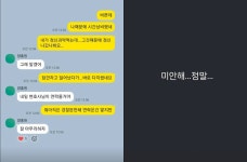 '불륜 의혹' 양홍원 폭로자, 돌연 
