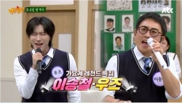이승철, 우즈와 신곡 무대 최초 공개 