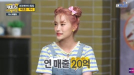 '400만 유튜버' 헤이지니, '연수입 20억' 쓸어담았는데…'노동착취 의혹' 시끌 [엑's 이슈]