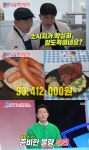 이유진 