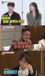 이유진 