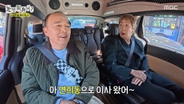 김광규, 28년 만에 서울 내 집 마련…