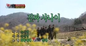 [올댓군가] 손진영 이병, 고된 군생활에 힘이 되는 군가 ‘넷’