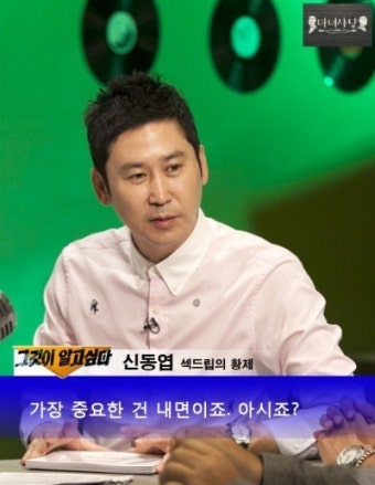 SEXY TV '마녀사냥', 마녀보다 더 독한 4MC의 매력, 그것이 알고 싶다