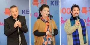 1000회 맞은 ‘열린 음악회’, “열린 음악과 열린 관객이 만든 천 번의 만남”