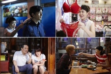 2eyes, ‘수상한 그녀’ 심은경만으로도 vs 심은경만으로는