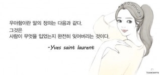 TV속 그녀들의 스타일링 전격해부, 전지현 헤어밴드