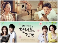 요주의 10TV, JTBC의 역습? 웰컴! ‘밀회’ ‘달래 된, 장국’