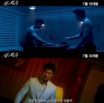 ‘신의 한 수’, 1차 예고편 공개…“우리 인생에도 신의 한 수가 있을까”