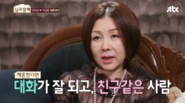 님과 함께 박준금, 왜 지상렬이었나 이상형? 외모는 안본다