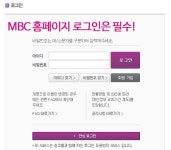‘무한도전’ 온라인 투표, 특급 후보 뽑기 위한 과정 공개