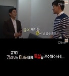 이서진, 독설 선생님은 강레오? ‘어떤 전수 받을까’