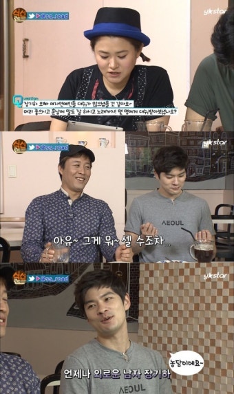 장기하, “대시한 연예인 셀 수 없다” 의미심장 발언
