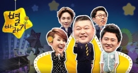 별바라기, 시청률만으로 평가할 수 없는 매력은?