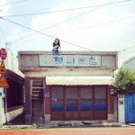 인디뮤지션, 동네와 만나다 ‘동네방네 작은 콘서트’ ① 전주 군산 편