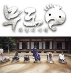 ‘무한도전-폭염의 시대’ 흥미진진한 이색 추격전