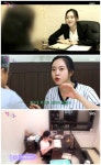 법률사무소열린파주변호사조수오 - 남양주시 다산중앙로82번안길 160 | ‘달나도’ 오수진, 그녀에게 항공대 출신 변호사 꼬리표란?