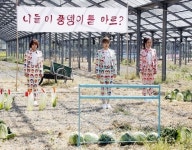 걸그룹 풍뎅이, 코믹 신곡 배추보쌈으로 컴백..티저 공개