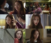 미녀의 탄생 한예슬, 내숭, 가식 없는 대체 불가 캐릭터