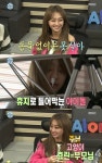 ‘나 혼자 산다’ 효린, ‘동물농장’ 시청 후 눈물 ‘충격 비주얼’