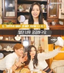 달샤벳 우희, 1000대 1 경쟁률 뚫은 팬과 1:1 달달 데이트