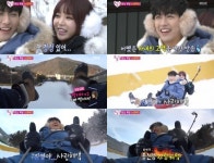 우결 남궁민, 진영아 사랑해 눈썰매 타다 비명같은 고백?