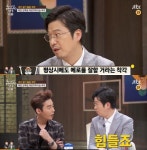 ‘속사정 쌀롱’ 봉만대, 사람들이 나를 에로틱할 것이라고 착각