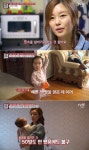 쥬얼리 출신 이지현, 아들-딸 공개…“상상 못했던 감정”
