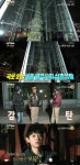 1박 2일 데프콘-정준영 탑골공원에 국보 2호가? 몰라봤다 감탄