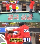 런닝맨 유병재, 당구장 무 경험자가 슈퍼 히어로로 등극 환호
