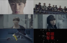 방탄소년단, ‘아이 니드 유’ 티저 영상 공개 ‘방탄이 돌아왔다’