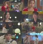 맨도롱 또똣 유연석-강소라-서이안, 삼각 러브라인 본격화