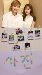 비투비 성재-에이핑크 남주, 에이큐브 포시즌 2015 주인공 낙점