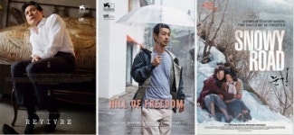 ‘화장’ ‘자유의 언덕’ ‘눈길’, 상하이 국제 영화제 초청