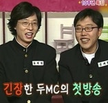 유재석-윤현준PD, 9년전 해피투게더-쟁반노래방 인연 재조명