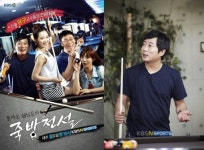 당구 예능 ‘죽방전설’, 이수근 MC 최종 확정 프로급 실력 발휘