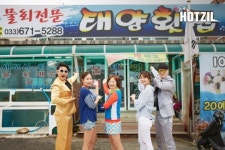 유튜브 채널 핫질, 노라조 ‘동네 가게 CM송 헌정 프로젝트’ 첫 뮤직비디오 영상 공개