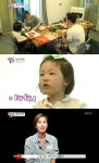 슈퍼맨이 돌아왔다 24개월 엄지온, 엄마-아빠 대신 어머니-아버지 호칭
