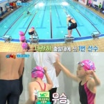 우리동네 예체능 연촌 초등학교 수영팀에 최종 패배 아쉬워
