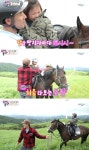 슈퍼맨 지온, 당나귀에 이어 말까지 섭렵