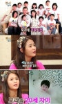 4남매상회젓갈 | [실검보고서] '해피투게더3' 남보라, 의젓한 13남매 맏딸 매력 폭발