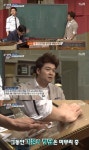 문제적남자 송기문, 제작진도 상상 못한 정답 발견 역시 송천재