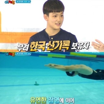 '우리동네 예체능', 한국 신기록 보유 16살 수영 국가대표 조현주 등장