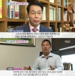 ‘섹션TV’ 김현중vs전 여친, 친자 확인 소송 두고 갈등 ‘팽팽’