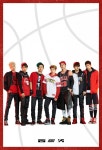 문샷, 아이콘 쇼타임 콘서트 특별티켓 이벤트 오픈..비공개 리허설 관람 가능